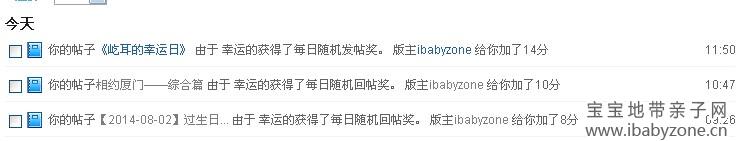 QQ图片20140802114642