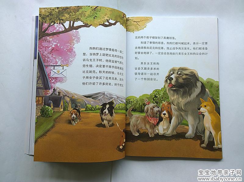 图画