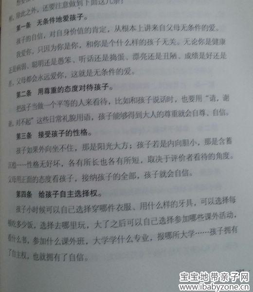 接纳1