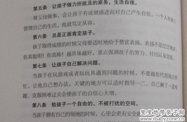 接纳2