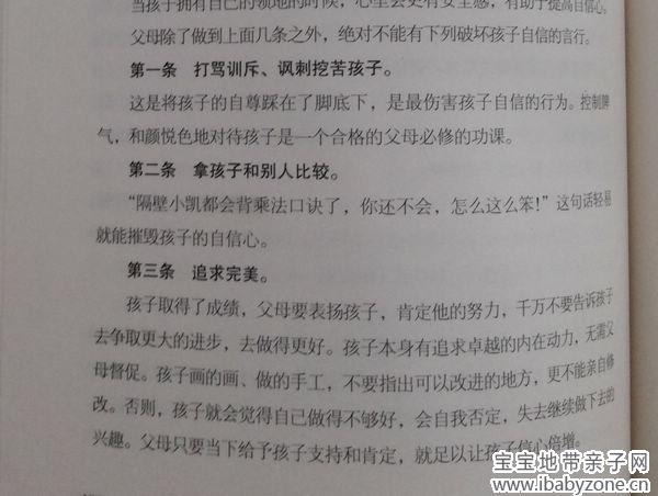 接纳3