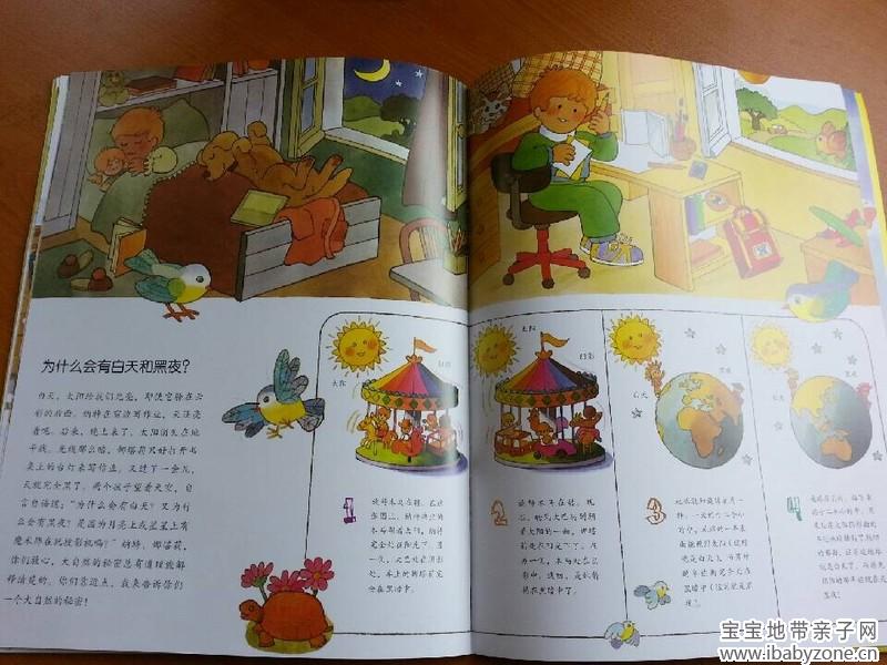 QQ图片20140808112206