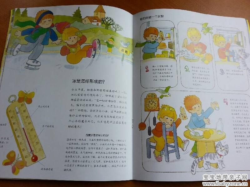 QQ图片20140808112211