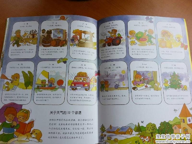 QQ图片20140808112215