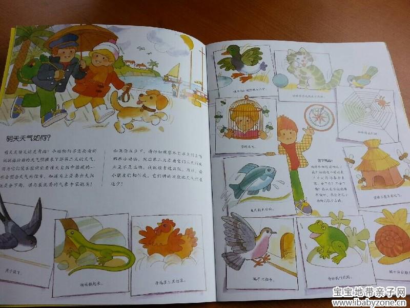 QQ图片20140808112155
