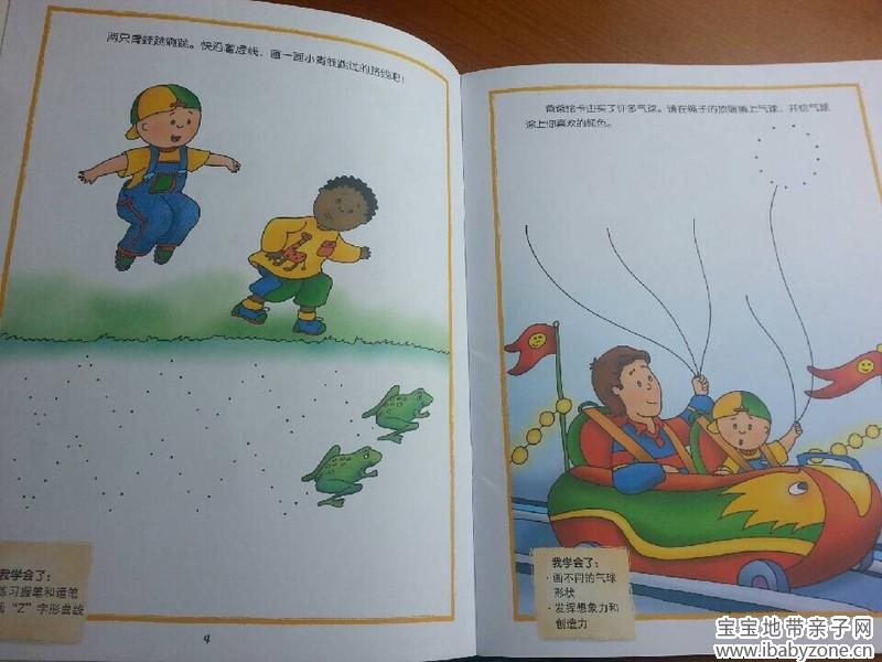 QQ图片20140810103253