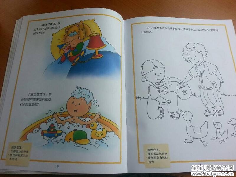 QQ图片20140810103257