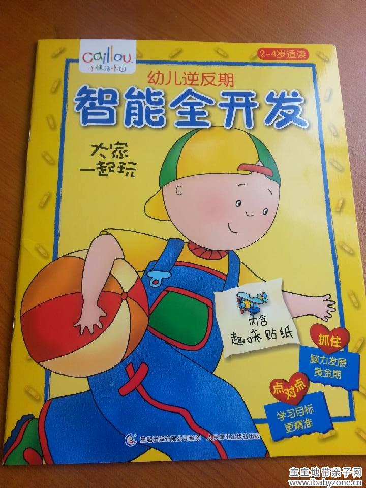 QQ图片20140810103247