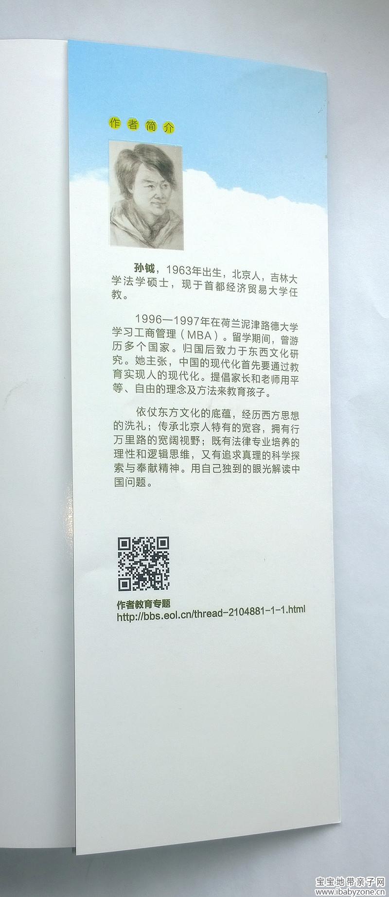 作者介绍