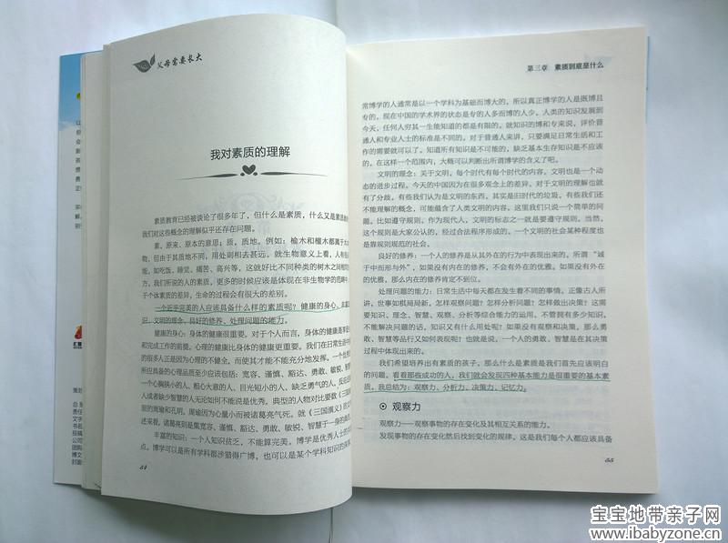 内页_副本