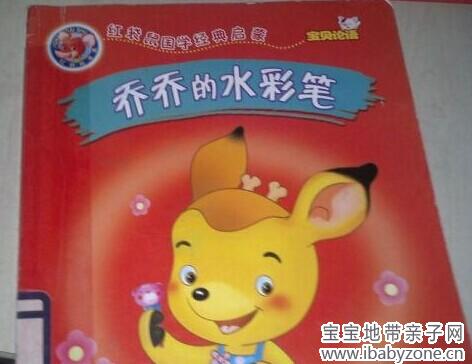 国学经典