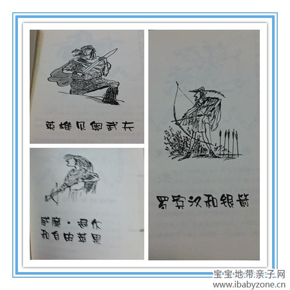 20140812_201624_副本