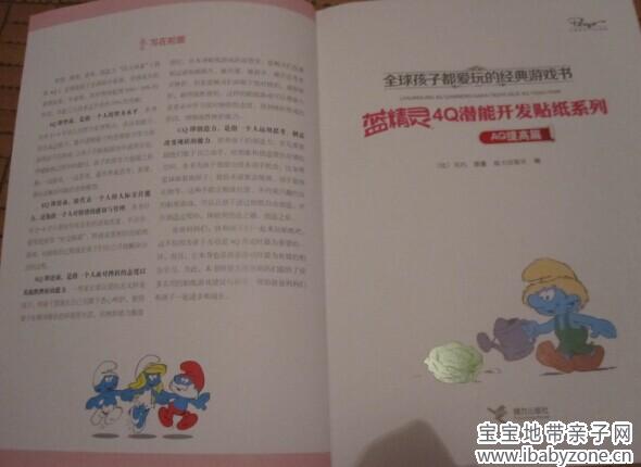 QQ图片20140814100817