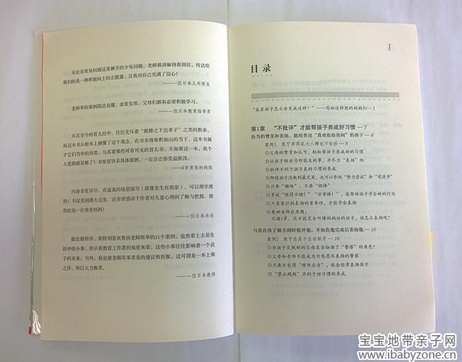 目录