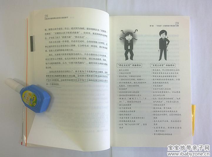 对比