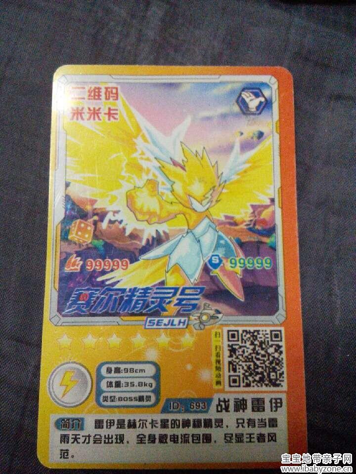 QQ图片20140815200401