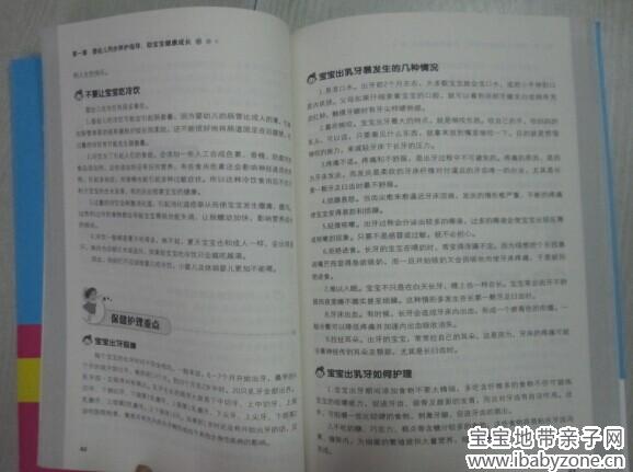 QQ图片20140816143902