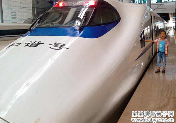 IMG_20140723_152925_副本