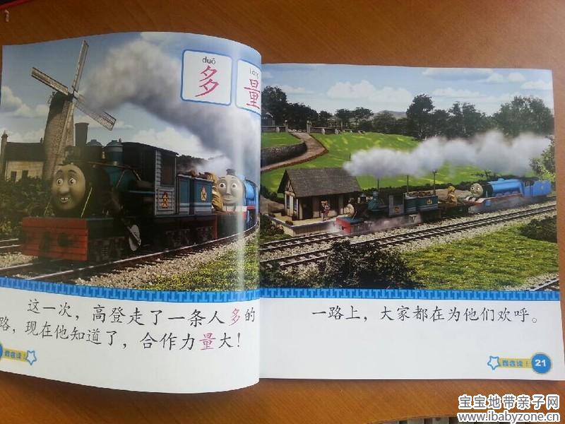 QQ图片20140822161658