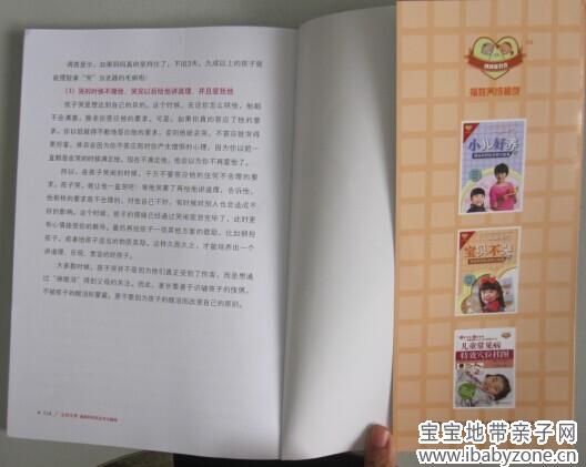 QQ图片20140820145429