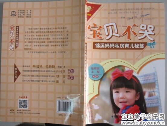 QQ图片20140820145257