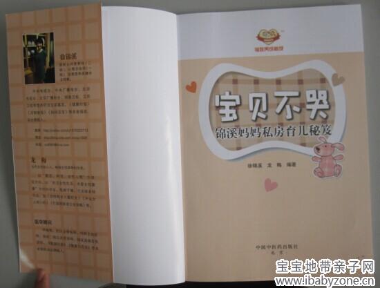 QQ图片20140820145308