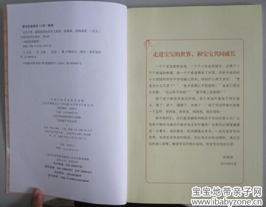 QQ图片20140820145315