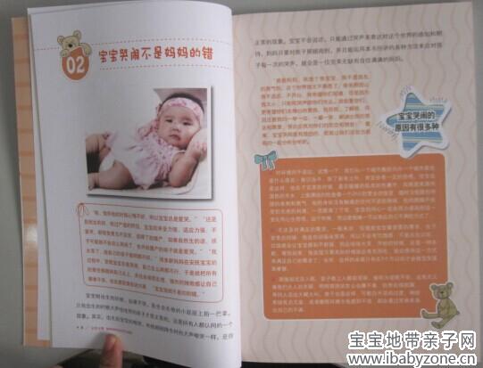 QQ图片20140820145345
