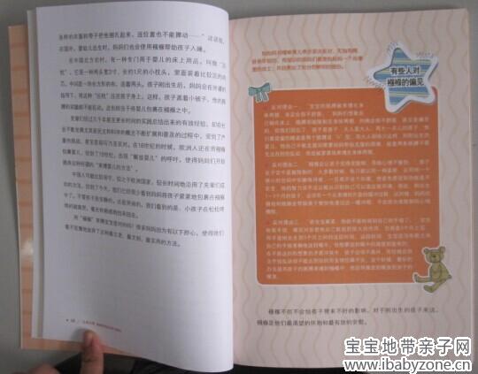 QQ图片20140820145352
