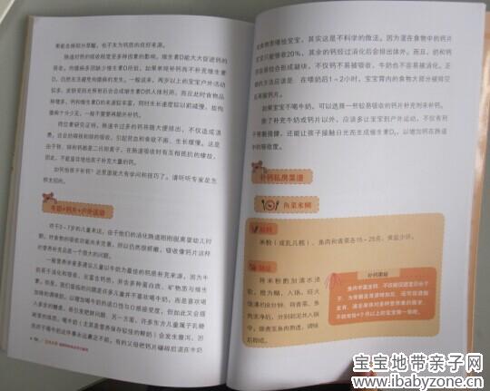 QQ图片20140820145401