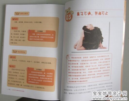 QQ图片20140820145411