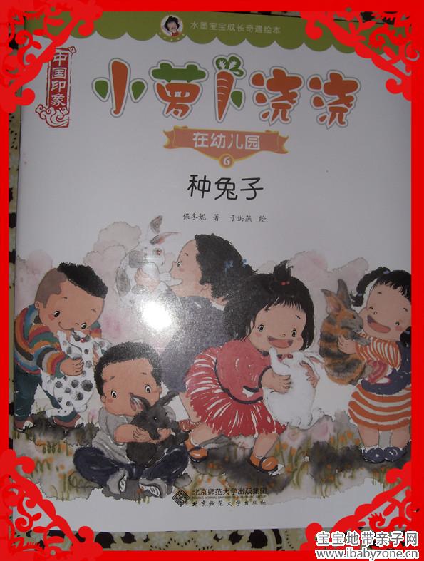 SDC19655_副本