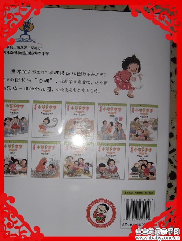 SDC19657_副本