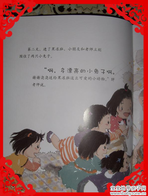 SDC19661_副本