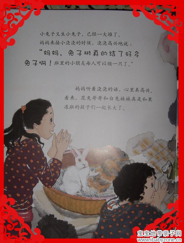 SDC19670_副本