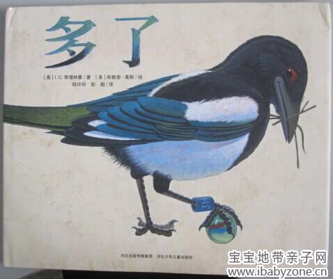 QQ图片20140823143556