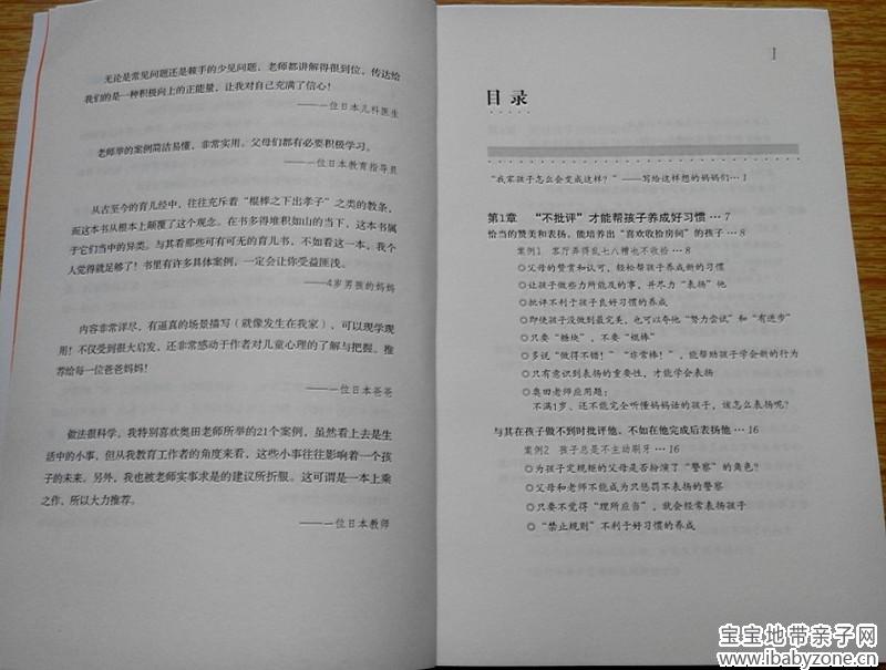 副本2