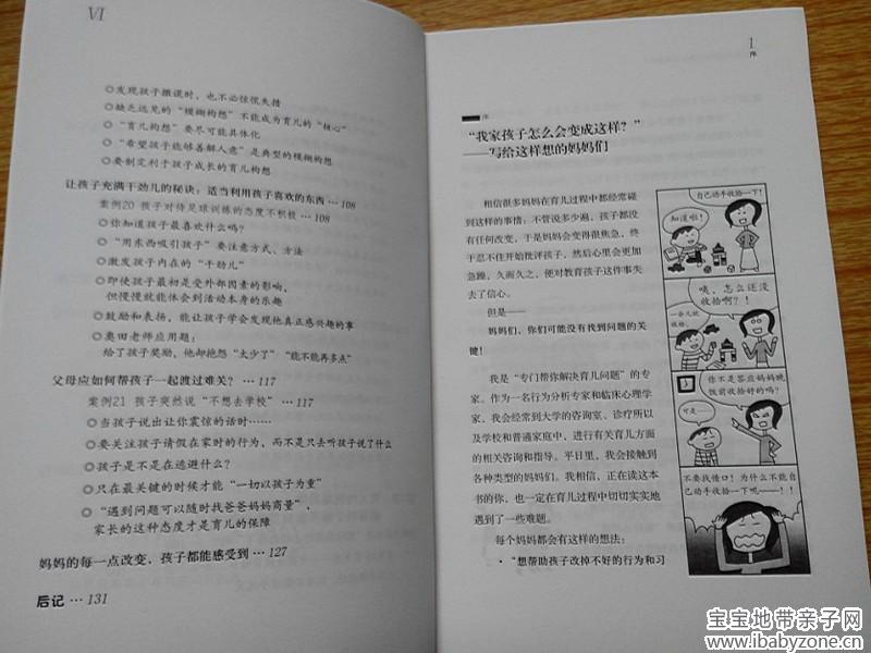 副本4