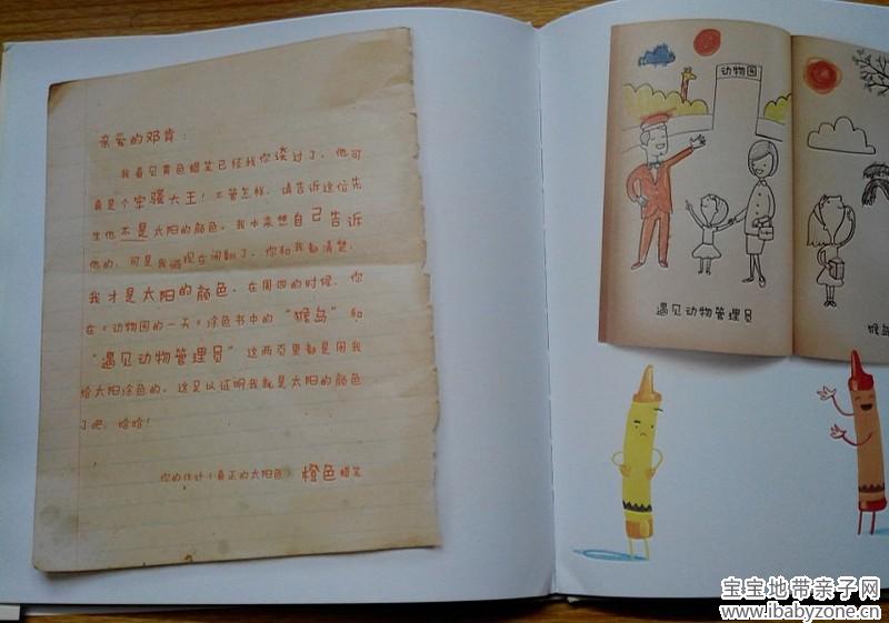 副本10