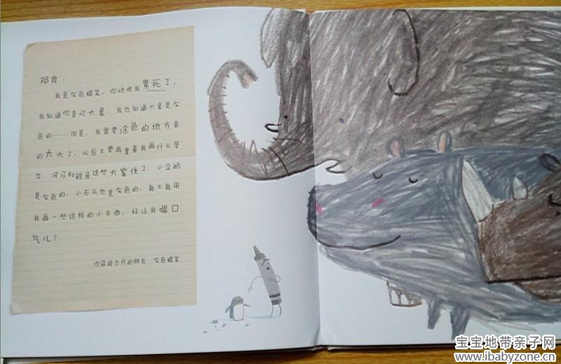 副本7