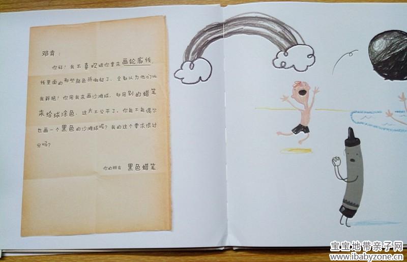 副本8