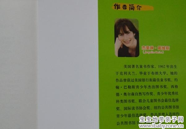 IMG_20140827_125644_副本