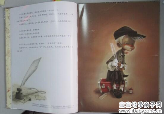 QQ图片20140828104755