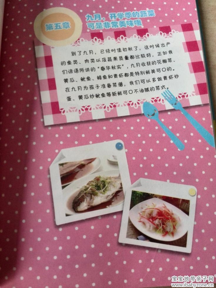 IMG_20140828_134945_调整大小