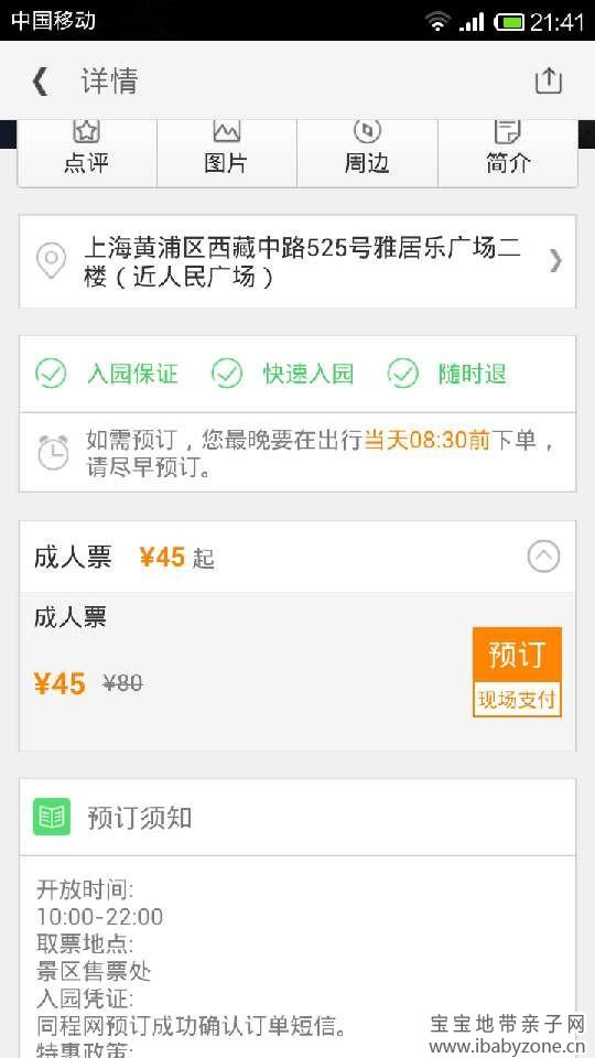 QQ图片20140829214528