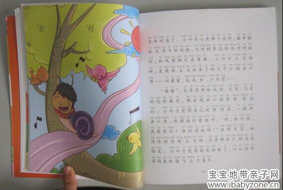 QQ图片20140828105543