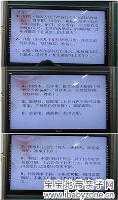 学习用具