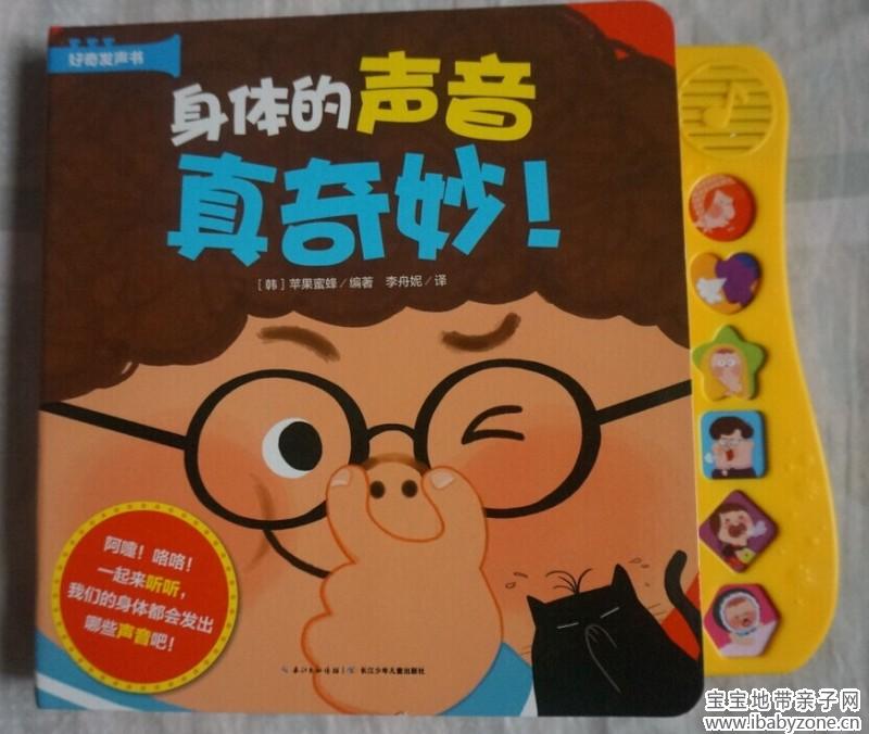 书3