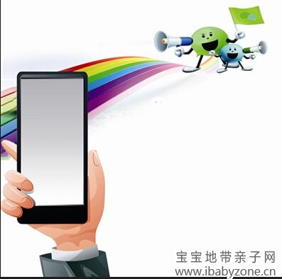 QQ截图20140904142251