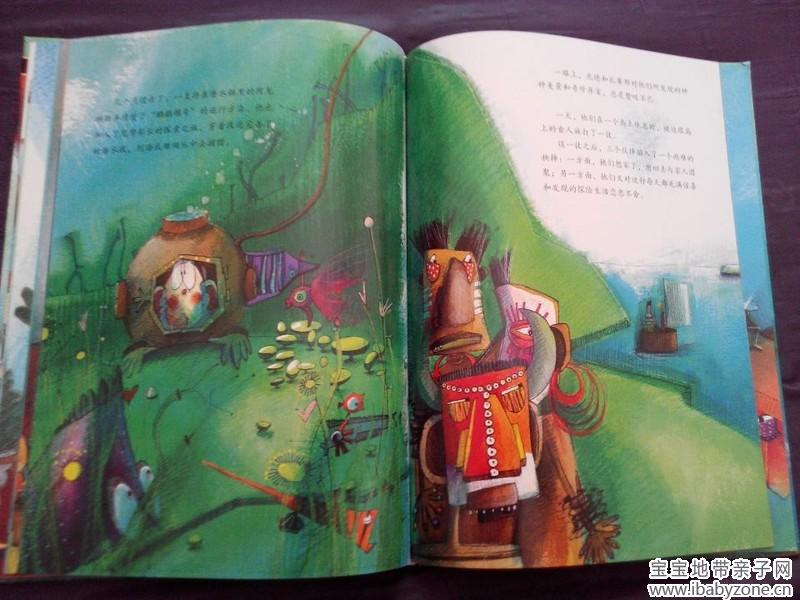 QQ图片20140904150115